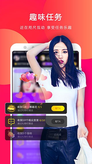 小熊直播安卓版