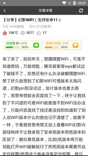 极客应用iapp源码