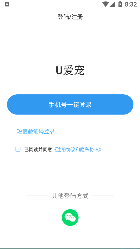 u爱宠