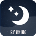 潮汐睡眠音乐 v1.0.0