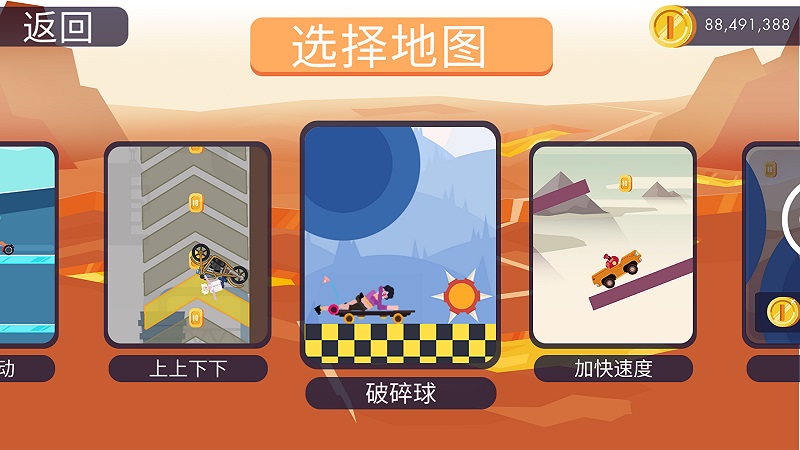卡车赛手正式版