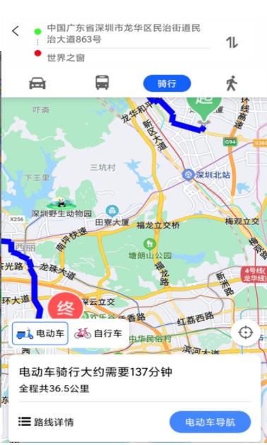地球街景3d卫星地图