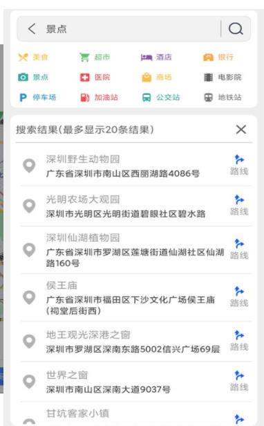 地球街景3d卫星地图