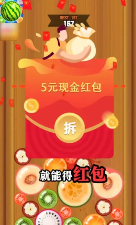 小西瓜中国app