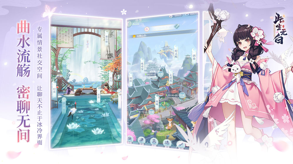 恋爱幻想记版