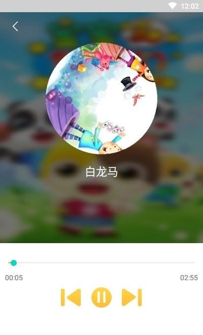 悦动儿歌大全app