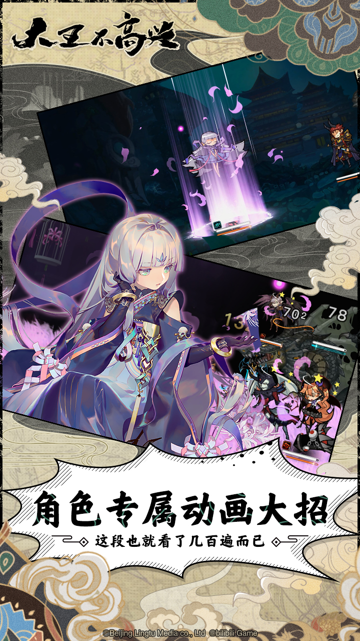 热血精灵派红包版