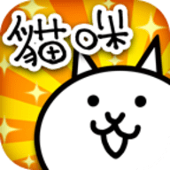 猫咪大作战 中文版 1