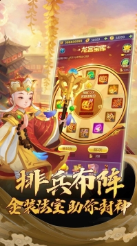 魔灵军团内购免费版