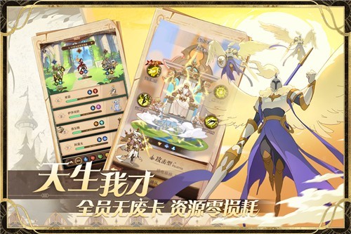 圣树唤歌游戏