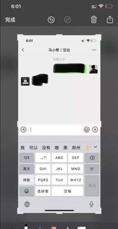 一键去马赛克的软件
