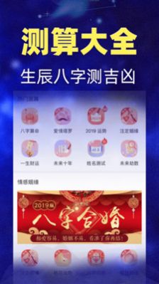 陶白白本周星座运势分析双子座