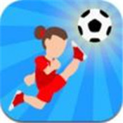 足球进攻 v1.4.3