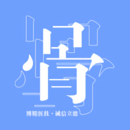 骨医通app