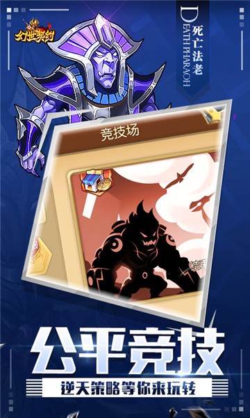 幻世契约