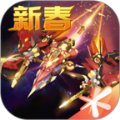 雷霆战机 v1.10.900