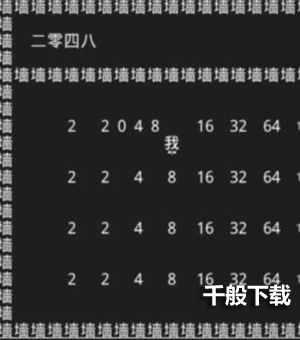 知识就是力量第十一关怎么过？抖音知识就是力量第十一关通关攻略图片2