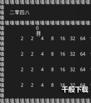 知识就是力量第十一关怎么过？抖音知识就是力量第十一关通关攻略图片1