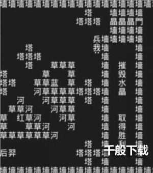 知识就是力量第十二关怎么过？抖音知识就是力量第十二关通关攻略图片3