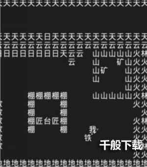 知识就是力量第十三关怎么过？抖音知识就是力量第十三关通关攻略图片3