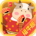 体重保卫战 福牛版 1.4.0