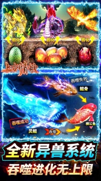 上古情歌满v版