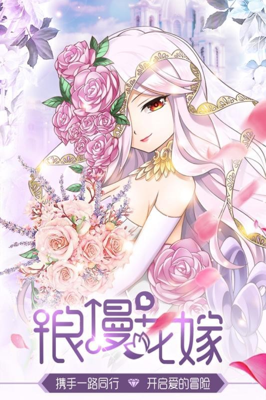 梦境战纪