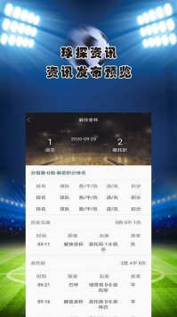 足球比分7m体育