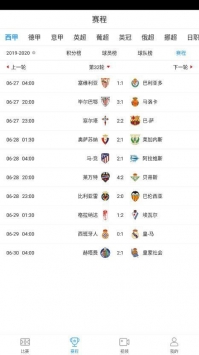 jrkan看球手机客户端