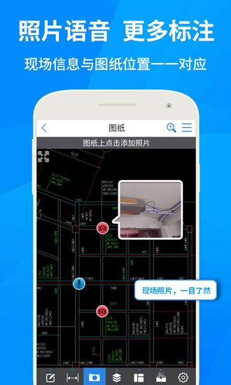 cad快速看图app 