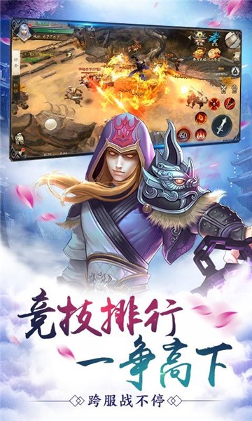 仙手遮天