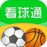 看球通直播体育直播 v2.0.1 