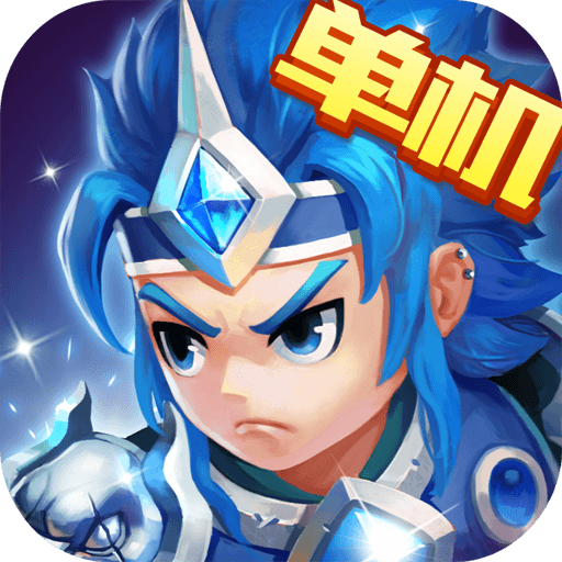 热血攻城飞升三国 v1.0.0