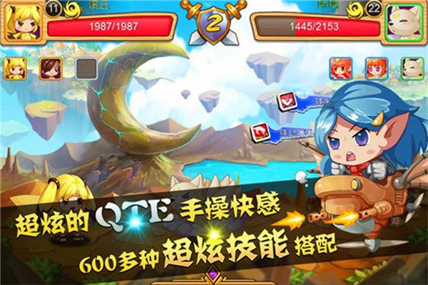 姬舞三国免费版
