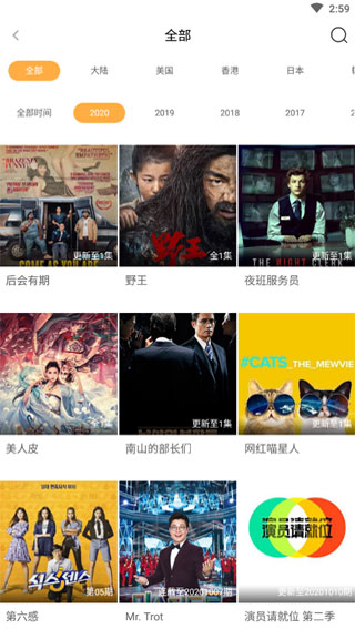 看吧影视最新版2021 