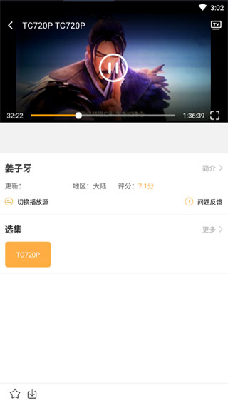 看吧影视最新版2021 