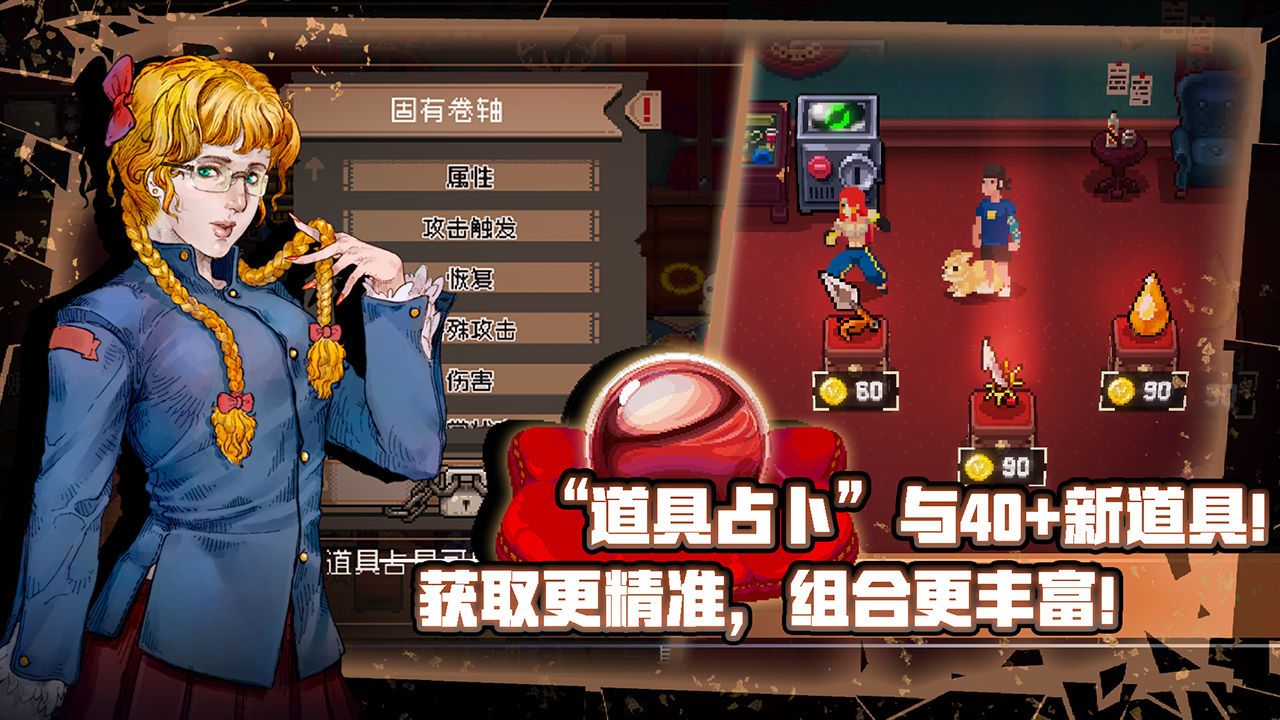 战魂铭人破解版1.8.2