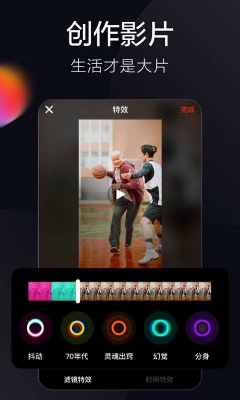 火山小视频老版本永不升级版