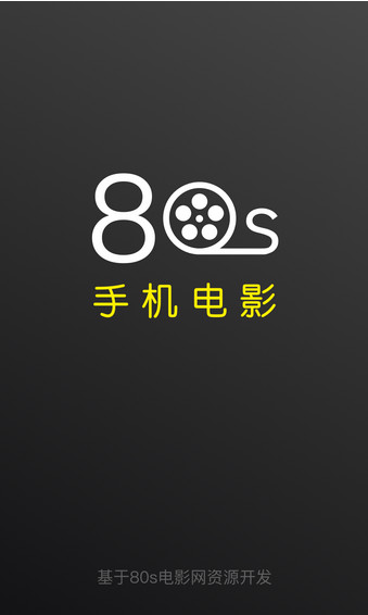 80s影视