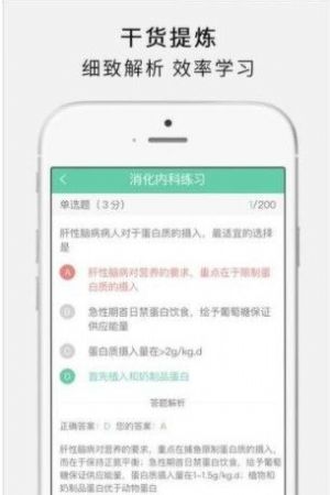 护世界app官方