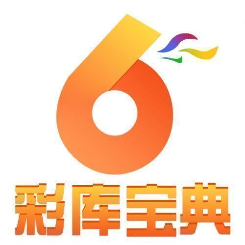 彩库宝典最新版开奖 v2.5.7 