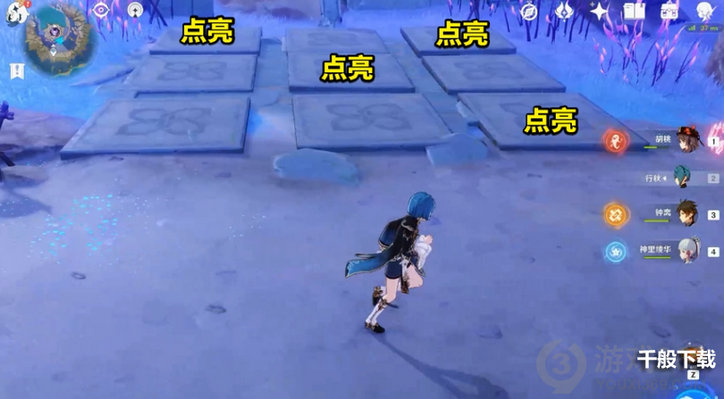 原神天云峠石板怎么解谜 原神天云峠石板解谜攻略
