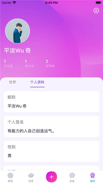 杏吧直播