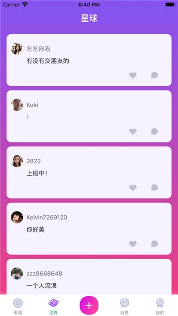 杏吧直播