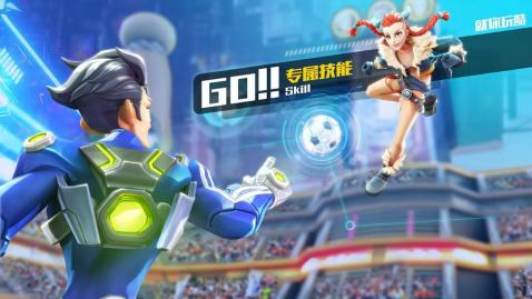 点球大战修改版