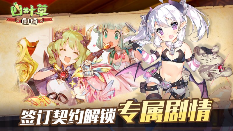 异次元大作战礼包版