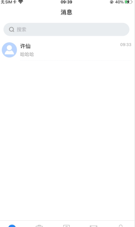 滨政通app