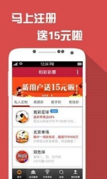 香港最准内部资料论坛