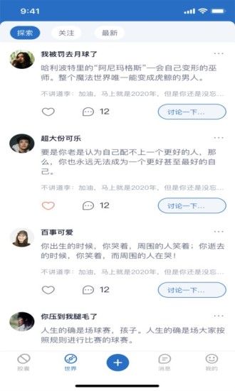 木瓜视频app