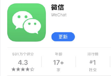 微信铃声怎么让对方听到？